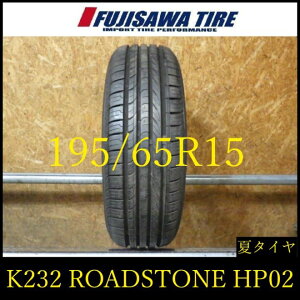 �yK232�z0L������������2026�N���� ��8���R��ROADSTONE EUROVIS HP02 SH01��195/65R15��1�{