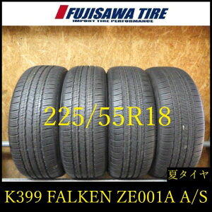 �yK399�z55G������������2025�N���� ��9���R �V�ԊO����FALKEN ZIEX ZE001A A/S��225/55R18��4�{ K399-26