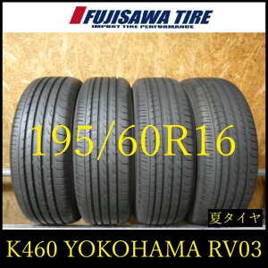 �yK460�z33G������������2025�N���� ��8���R��YOKOHAMA BluEarth-RV RV03��195/60R16��4�{