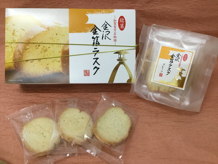 楽天市場 加賀百万石物語 金沢金箔ラスク お菓子のフジセイカ