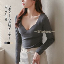 楽天市場】谷間 トップス（シャツ・ブラウス｜トップス）：レディース 