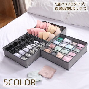 ߗގ[{bNX [  o ^X I d؂ ܂肽 7}X 16}X 24}X ֗ uW[ V[c  n  SHOP DAN