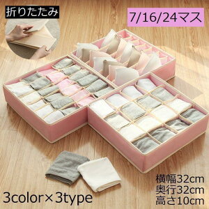 [P[X {bNX ܂肽  d؂ ȃXy[X o C ߗ  WF[ uW[ pc \bNX Ci[ SHOP DAN