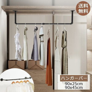nK[o[ ݂艺 80cm 100cm V nMOo[ V݂ Ǖt nK[pCv nK[bN ACA  X^h 󕨊nK[ SHOP DAN