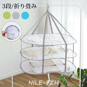 lbg ܂ 3i lbgZ[^[lbg ^h~ lbg 󊱂lbg nK[ՂȂ Yh~ Z[^[lbg SHOP DAN