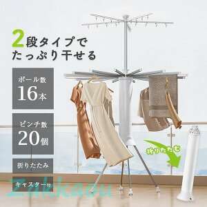 2iX^h X^h  LX^[t ܂肽  nK[ 󕨊 RpNg 󊱂 zc   SHOP DAN