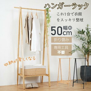 nK[bN X   ؐ m Y{ It  ܂肽 50 e [ R[i[nK[bN RpNg Vv s45 SHOP DAN