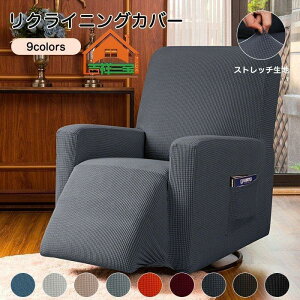 ���N���C�j���O�J�o�[���N���C�j���O�`�F�A�[�J�o�[1�l�|���W���J�[�h���e������\���b�t�����n�`���R���[�g���C�����b�h���b�h�O���[ SHOP DAN