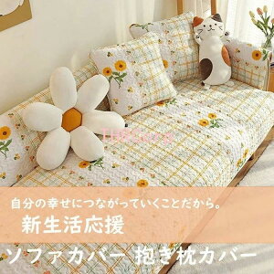 90*70CM }`Jo[ \t@[ k ` ԕ  \t@[Jo[ Zp[g^ 1234l| I| \t@[ی SHOP DAN