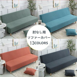 \t@[Jo[ IȂ }`Jo[ 2l| 1l| 3l| \t@[ی \t@[xbgJo[ _炩 􂦂 SHOP DAN