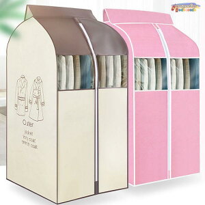 2�_�Z�b�g �ߑ��J�o�[ �m���J�o�[ �܂Ƃ߂ă^�C�v �z�R���h�~ �ߗގ��[ ���t���ȒP �ߗރJ�o�[ �E�G�A�J�o�[ ���[�J�o�[ �^����h�~ �h�� �h�� ����h SHOP DAN