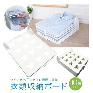 ߗގ[ {[h 10Zbg d˂[ g[Zbg m ߗ Vc Y{ [  ߗގ[{bNX SHOP DAN