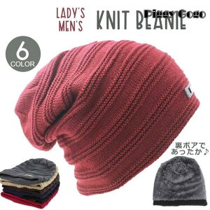 ニット帽 ワッチキャップ ビーニー レディース メンズ 帽子 ぼうし 裏ボア ふわふわ 暖かい あったか 防寒 シンプル 無地 英字 ロゴ プレート SHOP DAN