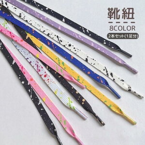 CR CЂ 2{Zbg 1 ^ R tbg Xj[J[p V[[X Jt CN  킢 V[YANZT[  SHOP DAN