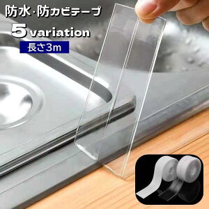 he[v hJr ԃe[v 3m C h~ Jr΍ h ܂ڕt NA   Ԗ Se[v DIY  Lb` SHOP DAN