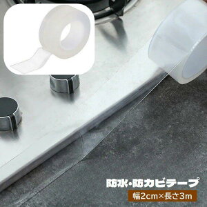 he[v hJre[v 3m 2cm ԃe[v Ж C h~ h h Jr΍ NA  Se[v  DIY Lb` SHOP DAN