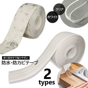 he[v hJre[v ܂ڕt ԃe[v h h Jr΍ 嗝Ε n zCg NA  Lb` VN KXW gC SHOP DAN