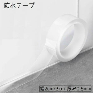 he[v ԃe[v e[v 2cm 3cm Se[v Lb` 䏊 C gC }XLOe[v Ce[v ی C hJr SHOP DAN