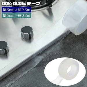 he[v hJre[v 3m 3cm 5cm ԃe[v Ж C h~ h h Jr΍ NA  Se[v  DIY SHOP DAN