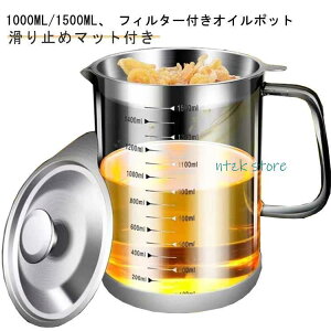 ϔMKX 1000ml 1500ml KX XeX W IC|bg  t^t ߊ Xg c e SHOP DAN