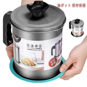 1.7L ۑ Ԃ dA~ IC|bg AuԂ g[t Lb`Ȃ󂯎Mg[t |bg 1.4L ۑe IC SHOP DAN