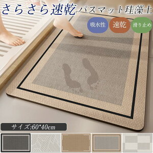 oX}bg ]y 40×60cm \tg 唻  z 􂦂 @ C ؂ }bg Lb` ȒP  LbY ʑ SHOP DAN