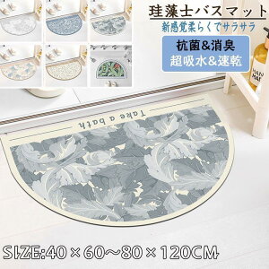 ]yoX}bg40x60cm~ 80*120cm 唻 TCY ]y}bg C oX}bg ӂ}bg  ]y Lb`}bg ~  ʏ z  SHOP DAN