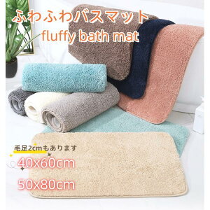 oX}bg 40*60 50*80 ё2cm 3cm ӂ}bg ɍב@ gC}bg }bg փ}bg  R hL GXe ӂӂ  SHOP DAN