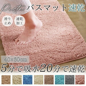 oX}bg C }bg 60×40cm z   ~ ې  킢 G ӂӂ G փ}bgVv SHOP DAN