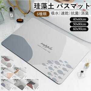 ]y oX}bg \tg z  40×60cm _炩 @}bg  C gC ʏ oX[ z}bg փ}bg ~ Lb` z SHOP DAN