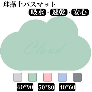 ]yoX}bg Ȃ \tgoX}bg 炩 킢  z ӂ C ؂  Lb` R hJr ʏ}bgq ~ SHOP DAN