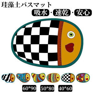 ]yoX}bg Ȃ \tgoX}bg 炩 킢  z ӂ C ؂  Lb` R hJr ʏ}bgq ~ SHOP DAN