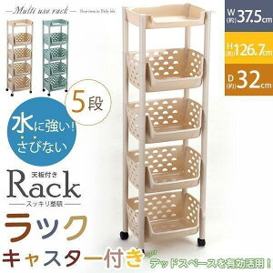 S LX^[t X 5i vX`bN Ԏ[ Lb`bN ؃XgbJ[ oXPbgbN [I h[ 䏊 ʏ SHOP DAN