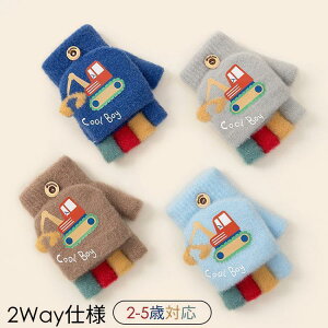 4F  LbY ~g j̎q 2way h 킢 p[Vx LbY q ~g O[u w؂  g V LbY~g SHOP DAN