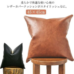 zcJo[ PUU[ k \t@w tFCNU[ h~ n  NbVJo[ h   45×45cm Be SHOP DAN