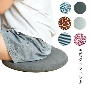 ���z�c �N�b�V���� �֎q�N�b�V���� �` �Ǐ� �d�� �I�t�B�X �ԗp �����b�N�X�N�b�V���� ������ �� ��� �J�[�o�[�����O���\ �e���r ���֎q SHOP DAN