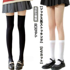 2g I[C St XgbLO fB[X StEFA Stp j[nC\bNX 2Zbg ^Cc nC\bNX y`pc 3 SHOP DAN