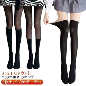 3g I[C St XgbLO fB[X StEFA I[C St XgbLO 20f[e Stp j[nC\bNX SHOP DAN