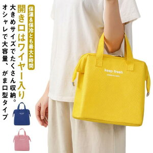 5FWJ `obO ۗ ۉ ٓobO  ٓ  傫 N[[obO ܌ ٓ t@Xi[ }` L SHOP DAN