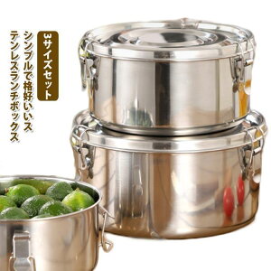 XeX `{bNX ٓ ی^ ǂԂ  `W[ ۉ ^ٓ Wt  660ml 1040ml 1590ml 3TC SHOP DAN