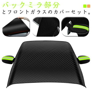 h~ fM SUV tgKXV[g ԗpVF[h ˃e[v IbNXtH[h O Ă~  ΍ ԃJo[ 傫TCY SHOP DAN