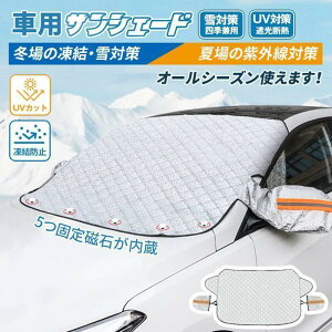 TVF[h ~ tgKX h~V[g  5 tg J[TVF[h h ԗpՌTVF[h J[pi O΍ h  SHOP DAN