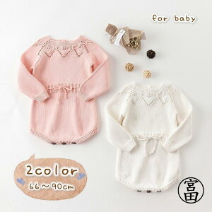 p[X Jo[I[  jbg Z[^[ Ȃ xr[ Ԃ LbY q ̎q u 킢 L[g ێ EhlbN SHOP DAN