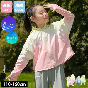 uvJbg   uv q p[J[j̎q ̎q LbY bVK[h 悯 hh~ p[J[ ǂ   n z gbvX t[ht SHOP DAN