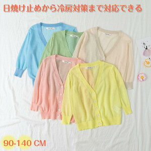 xr[ q J[fBK ̎q j̎q  VlbN 㒅  tH n Ԃ V oYj UVJbg OJ AE^[  Sn 90cm SHOP DAN