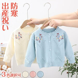 xr[ q J[fBK ̎q  ێ 㒅 tH ~ ԕ Ԃ V oYj OJ jbg AE^[ h Sn 80 90 100  SHOP DAN