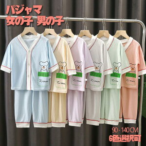 xr[ LbY pW} ̎q j̎q ZbgAbv ㉺Zbg N[lbN OJ  [EFA ct w ~h   90cm 100cm SHOP DAN