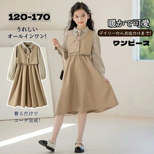 q hX  tH sAm\ q ̎q s[X [X `[ LbY tH[} WjA ܎O ǂ̓ Ǝ ʉ ʊw 120~170cm SHOP DAN