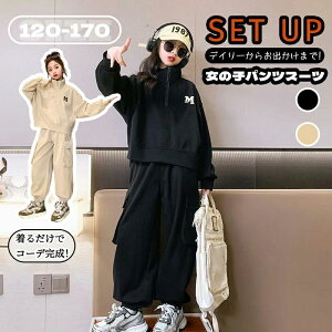 q ZbgAbv ̎q t H W[W 2_Zbg ㉺Zbg  LbY _Xߑ qbvzbv g[i[ X|[cEFA o ^ ؍ ʊw SHOP DAN