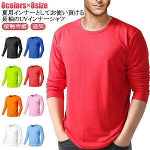 UVJbg ڐG⊴ Ђ Y StEFA nClbN  Ci[Vc ⊴  nClbN  A_[EFA X|[cVc  SHOP DAN